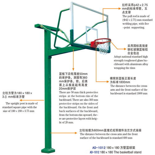 厂价直销，品质保障 河北泰昌体育器材之海燕式/少年升降篮球架详解