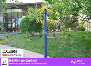 舟山健身器材与户外健身器材批发全攻略